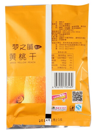 【淘豆】黄桃干108g蜜饯水果干韩国黄桃果肉果脯